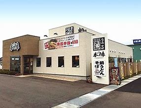 飲食店　めん房本陣砺波店（飲食店）まで861m