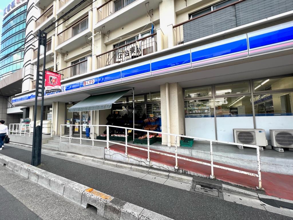 コンビニ　ローソン 南浦和店（コンビニ）まで285m