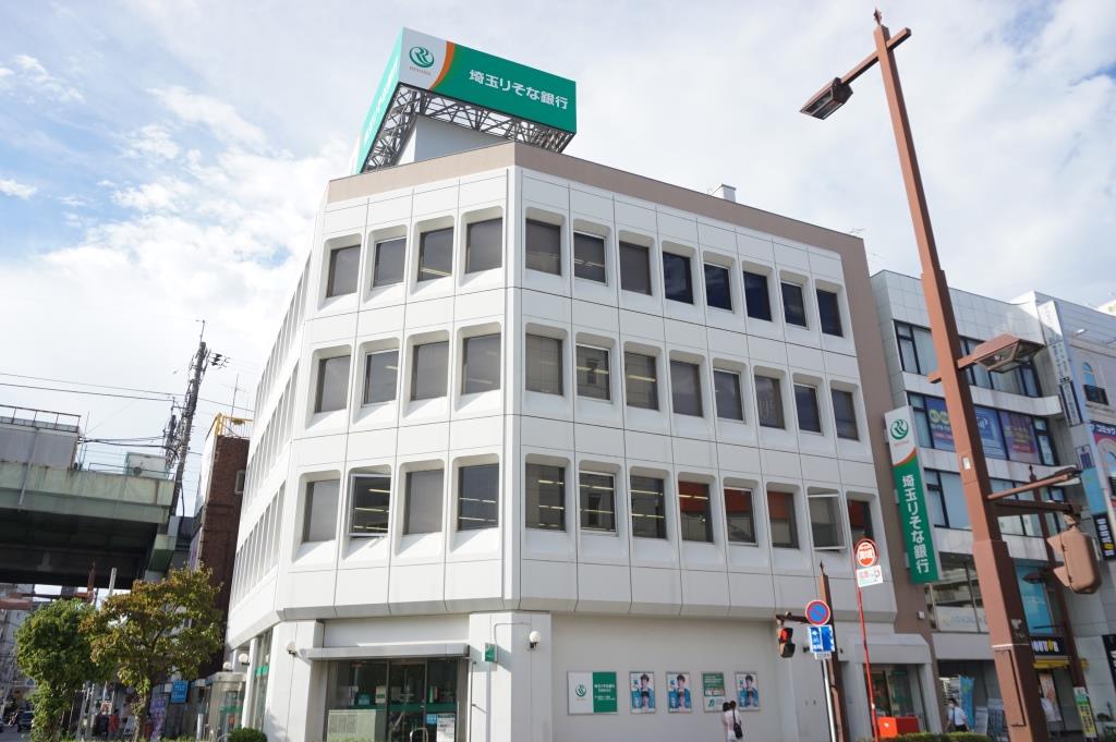 銀行　埼玉りそな銀行 南浦和支店（銀行）まで409m