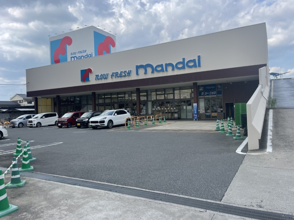 スーパー　万代 香里西店（スーパー）まで698m