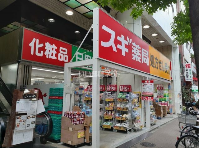 ドラックストア　スギ薬局新宿二丁目店（ドラッグストア）まで381m