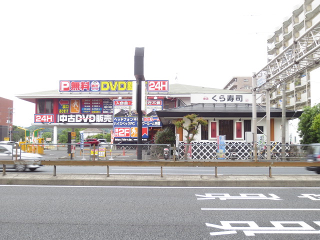 飲食店　無添くら寿司 厚木店（飲食店）まで598m