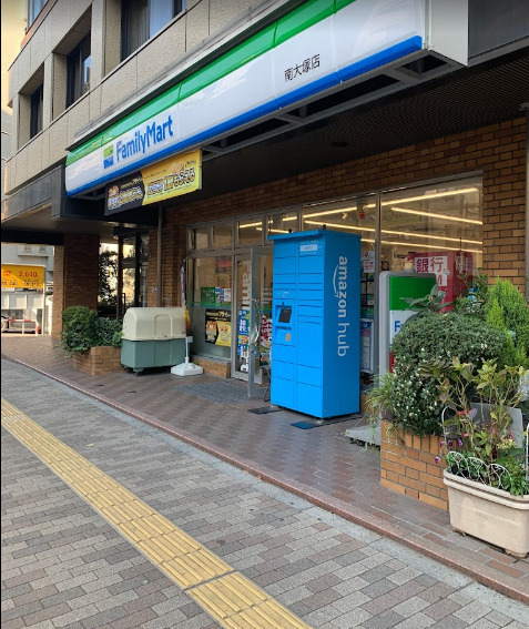 コンビニ　ファミリーマート 南大塚店（コンビニ）まで308m