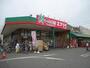 スーパー　業務スーパー エブリイ福山本庄店（スーパー）まで594m