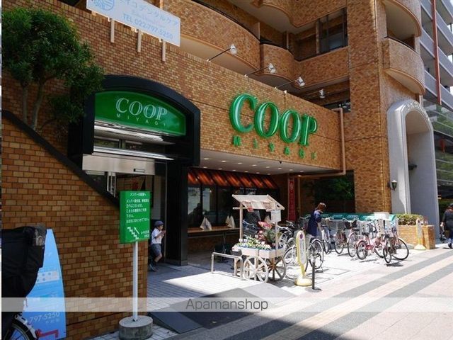 スーパー　ＣＯＯＰ　ＭＩＹＡＧＩ木町店（スーパー）まで200m
