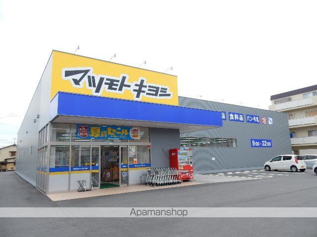 ドラックストア　マツモトキヨシ奥田店（ドラッグストア）まで650m