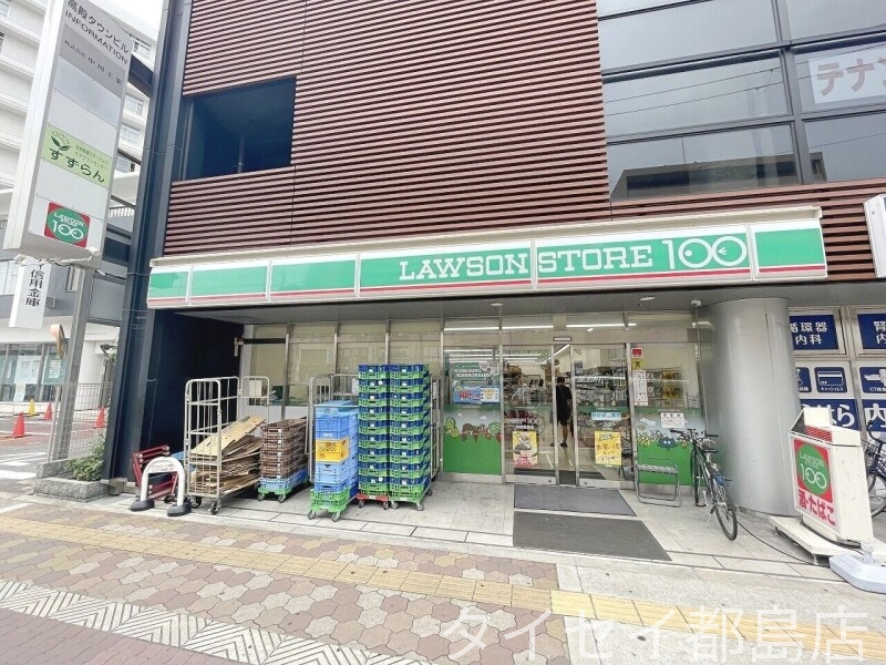 コンビニ　ローソンストア100関目高殿店（コンビニ）まで328m