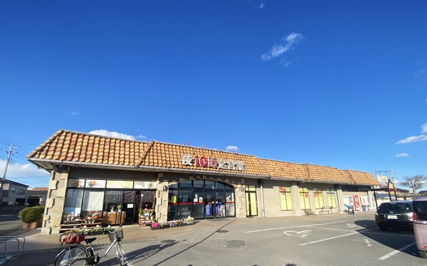 スーパー　スーパーオータニ江曽島店（スーパー）まで881m