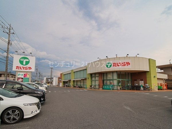 スーパー　たいらや緑店（スーパー）まで1973m