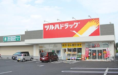 ドラックストア　ツルハドラッグ宇都宮江曽島店（ドラッグストア）まで1184m