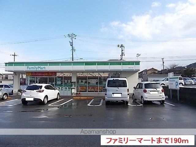 コンビニ　ファミリーマート（コンビニ）まで190m