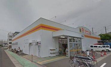 その他　ダイレックス 的場店（その他）まで558m
