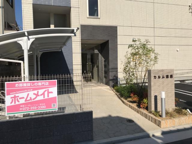 その他共有部分　外観写真（昼）