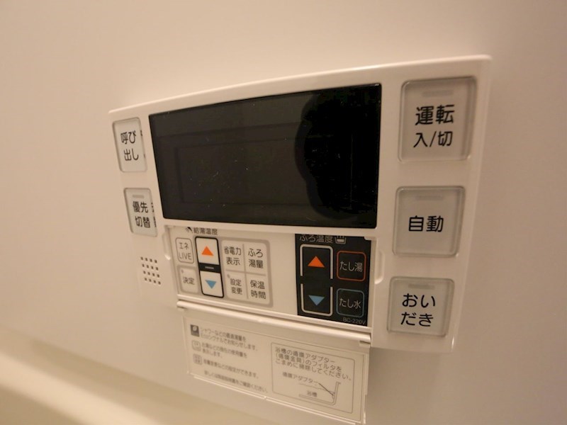 その他設備　追い焚き　オートバス機能付給湯設備