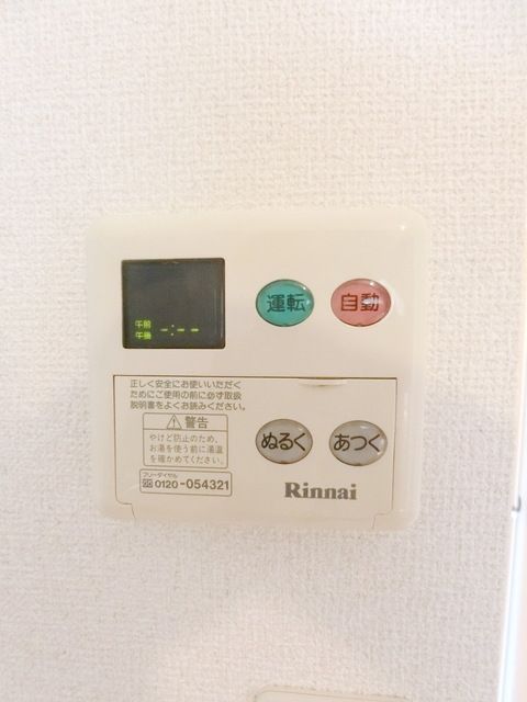 その他設備　★お部屋探しは株式会社タウンハウジング東京まで★