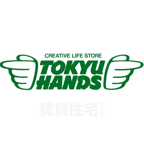 その他　東急ハンズ　心斎橋店（その他）まで1138m