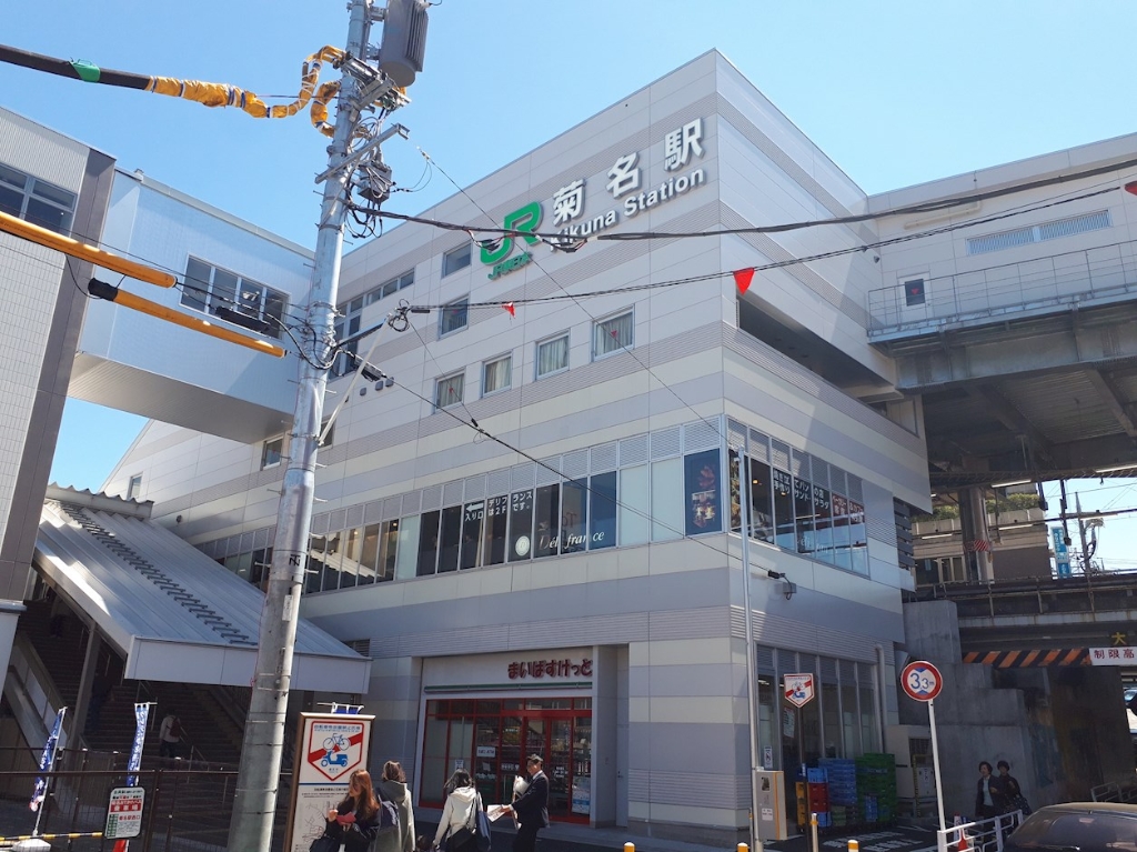 ショッピングセンター　CIAL(シァル)菊名（ショッピングセンター）まで307m