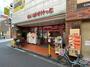 スーパー　まいばすけっと 上板橋駅前店（スーパー）まで407m