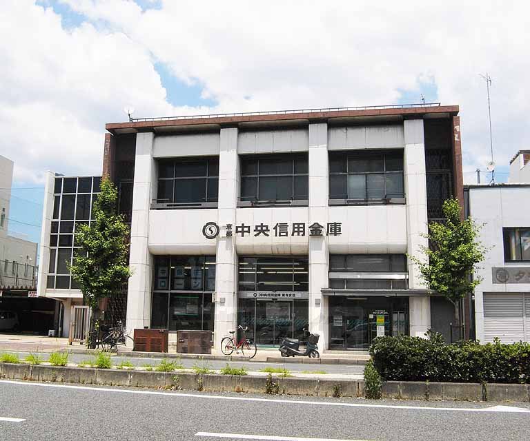 銀行　京都中央信用金庫 東寺支店（銀行）まで281m