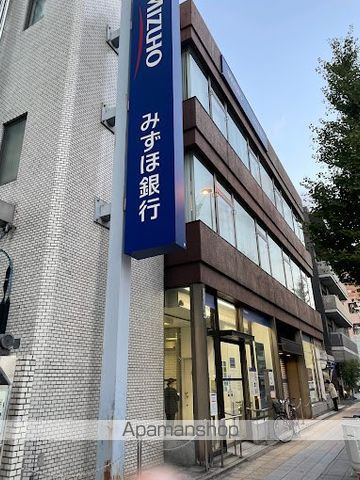 その他　【銀行】みずほ銀行三ノ輪支店（その他）まで288m