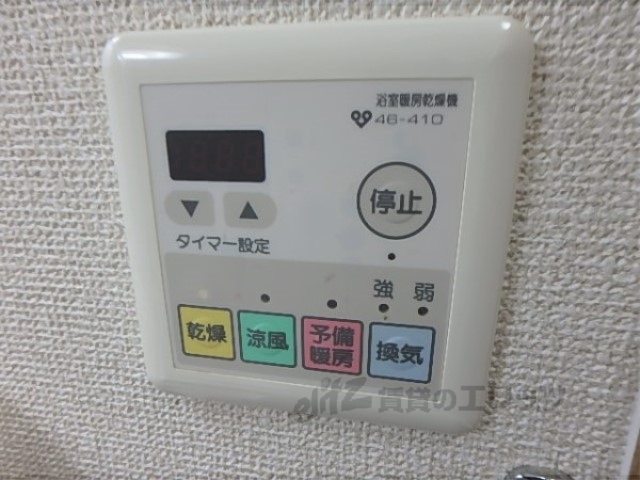 その他設備　浴室乾燥機