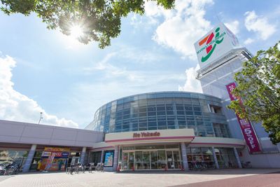スーパー　イトーヨーカドー　流山店（スーパー）まで1500m
