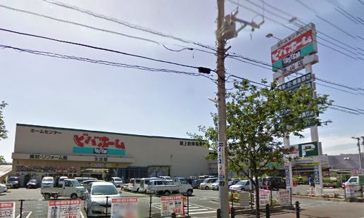 ホームセンター　ビバホーム　流山店（ホームセンター）まで1500m