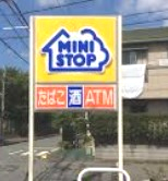 コンビニ　ミニストップ 港北日吉本町店（コンビニ）まで1236m