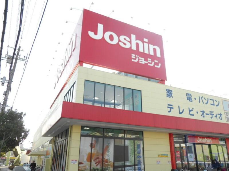 ホームセンター　ジョーシン吹田上新庄店（ホームセンター）まで1225m