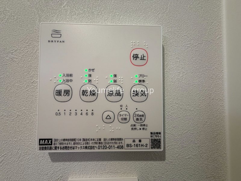 GRADUS 海老名のその他写真