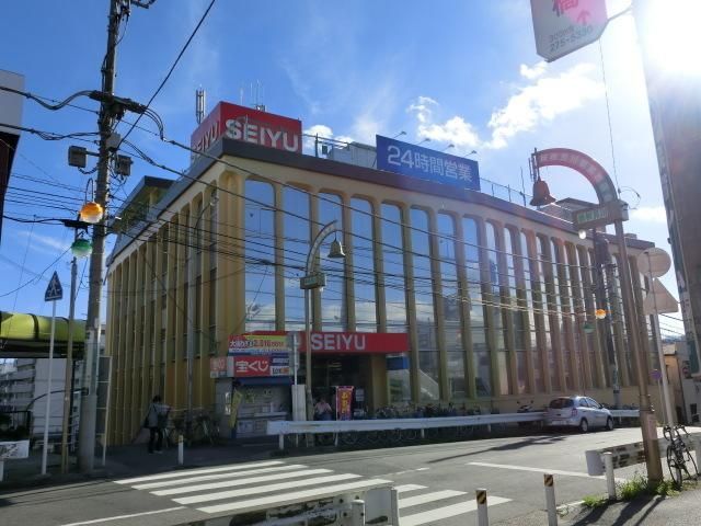 スーパー　西友（スーパー）まで210m
