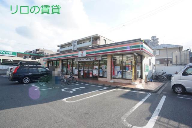 コンビニ　セブンイレブン 若葉台店（コンビニ）まで205m