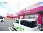 ショッピングセンター　ディスカウントドラッグコスモス 春日宝町店（ショッピングセンター）まで597m