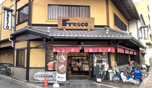 スーパー　フレスコ 堀川店（スーパー）まで195m