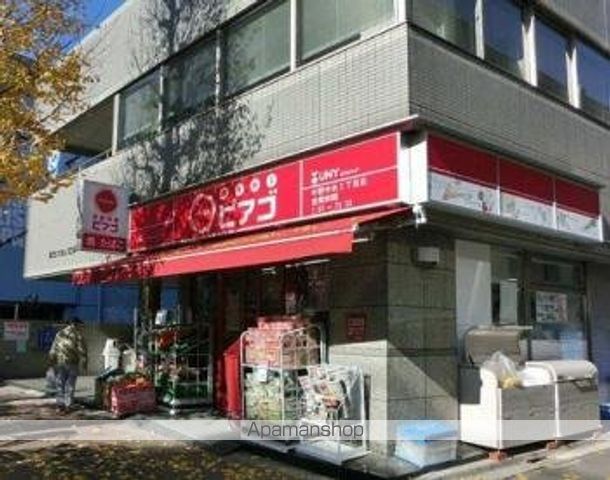 スーパー　ｍｉｎｉピアゴ南池袋１丁目店（スーパー）まで665m