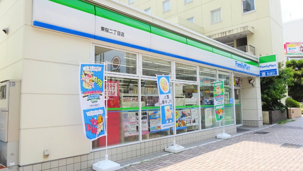 コンビニ　ファミリーマート 東桜二丁目店（コンビニ）まで248m