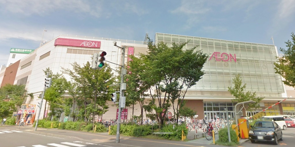 ショッピングセンター　イオン札幌桑園ショッピングセンター（ショッピングセンター）まで1130m