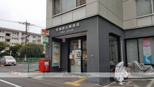 郵便局　青梅霞台郵便局（郵便局）まで156m