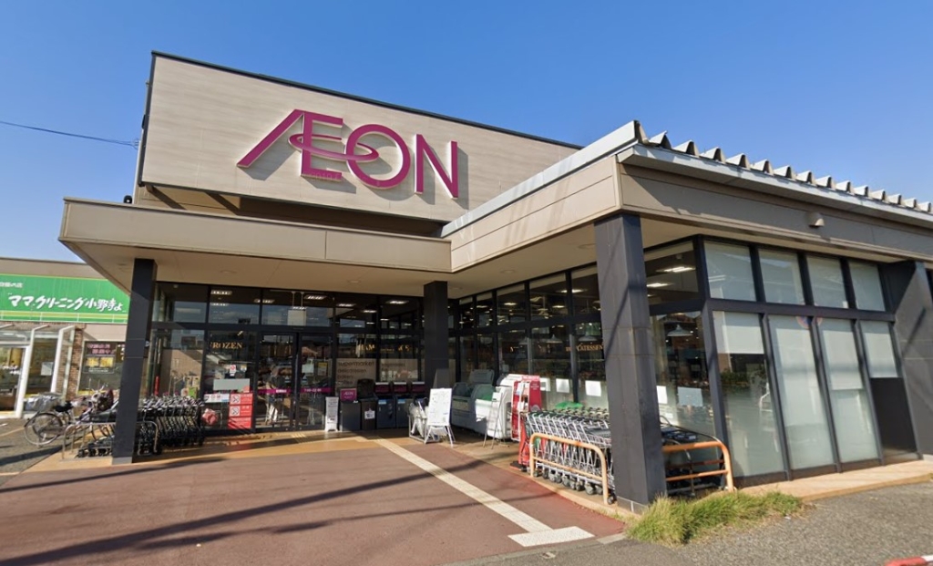 スーパー　イオン上木戸店（スーパー）まで869m