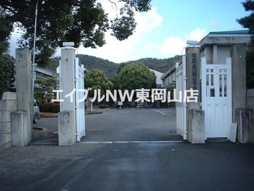 高校・高専　岡山県立岡山朝日高校（高校・高専）まで305m