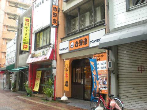 その他　吉野家尾頭橋店（その他）まで161m