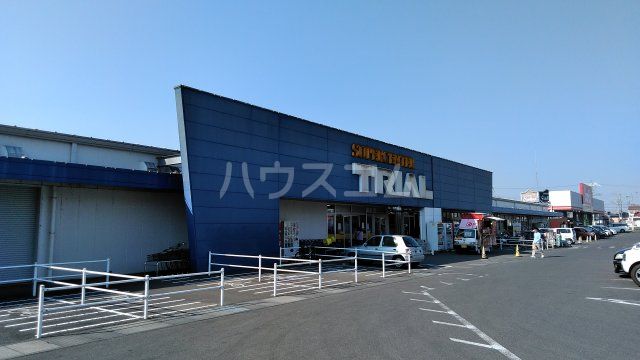 スーパー　トライアル小山店（スーパー）まで4368m