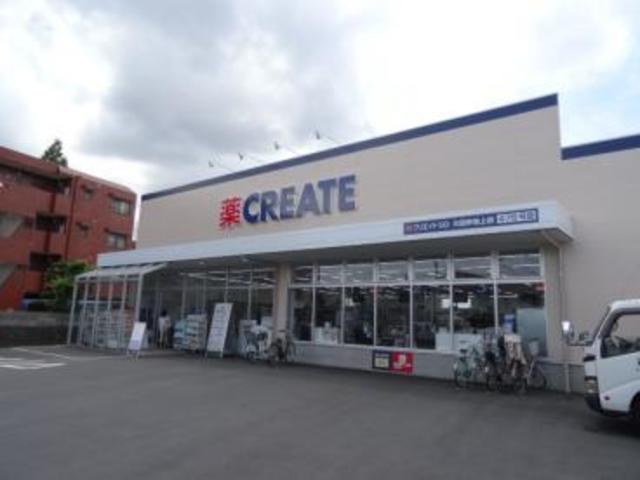 ドラックストア　クリエイトエス・ディー大田仲池上店（ドラッグストア）まで928m