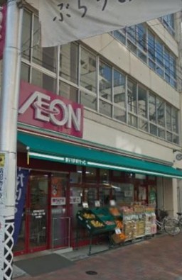 スーパー　まいばすけっと 巣鴨地蔵通り店（スーパー）まで355m