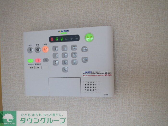 セキュリティ