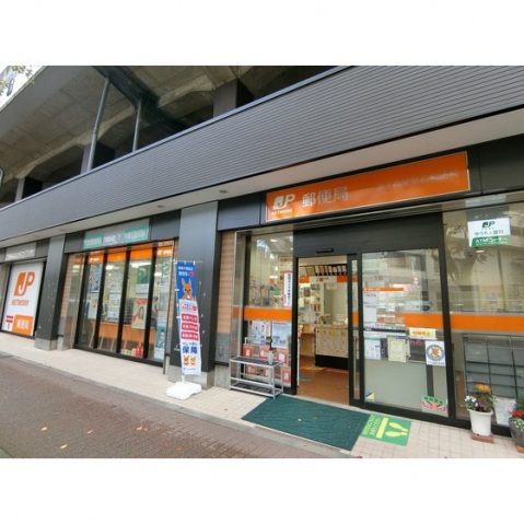 郵便局　京王高尾駅前郵便局（郵便局）まで351m