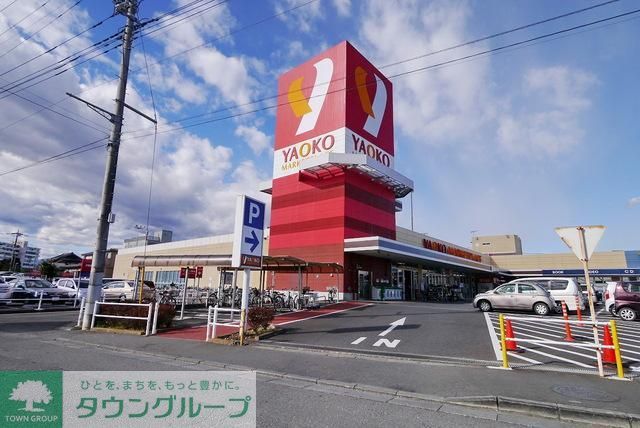 スーパー　ヤオコー入間仏子店（スーパー）まで637m