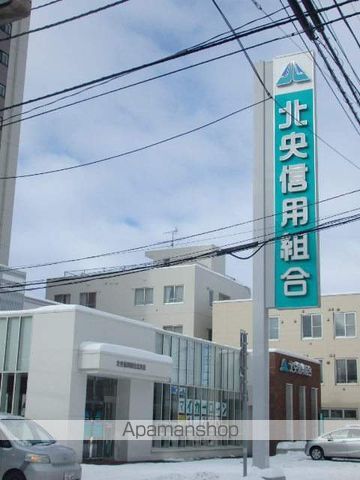 銀行　北央信用組合（銀行）まで252m