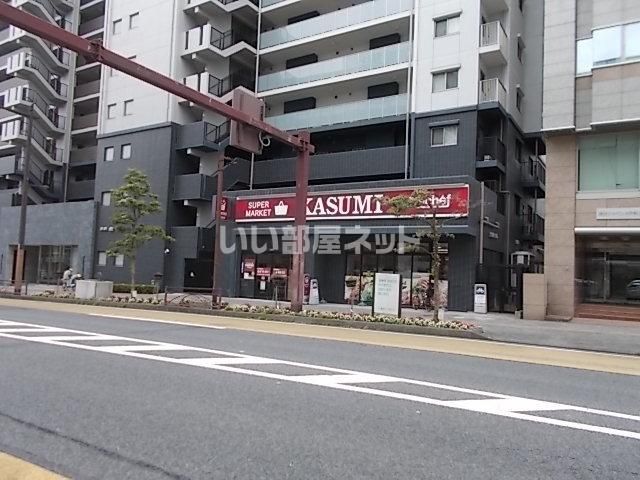スーパー　カスミ南町店（スーパー）まで344m