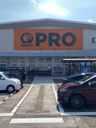 ホームセンター　コメリPRO 土橋店（ホームセンター）まで1929m